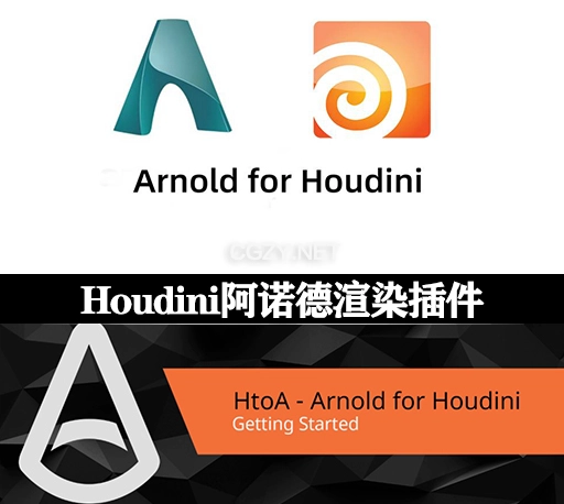 Houdini插件|阿诺德渲染器 HtoA SolidAngle Houdini To Arnold v6.3.4.0 Win破解版