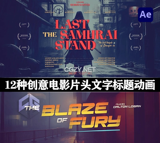 AE模板|12种创意电影片头文字标题动画 The Movie Titles