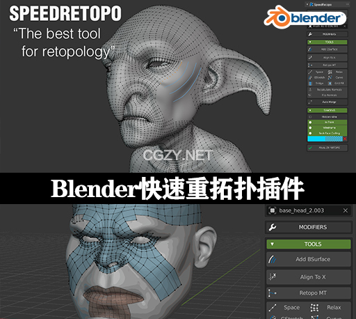 Blender插件|快速重新拓扑插件 SpeedRetopo v0.3.1