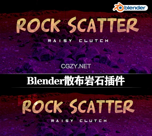 Blender插件|散布岩石工具 Rock Scatter v1.0