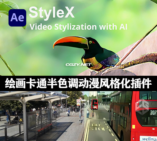 中文汉化AE/PR插件|StyleX v1.0.2.2 Win/Mac 卡通绘画半色调动漫风格化视觉特效