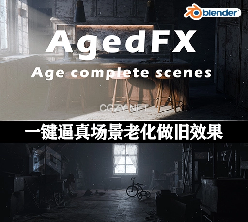 Blender插件|一键逼真场景老化做旧效果复古材质灰尘蛛网生成器 Agedfx v1.22 – Age Complete Scenes