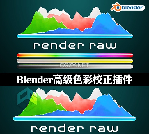 Blender插件|高级色彩校正工具 Render Raw v1.02 – Pixel Perfect Color Correction