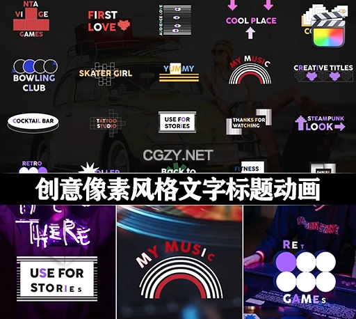 FCPX插件|创意像素风格文字标题动画 Creative Pixel Titles