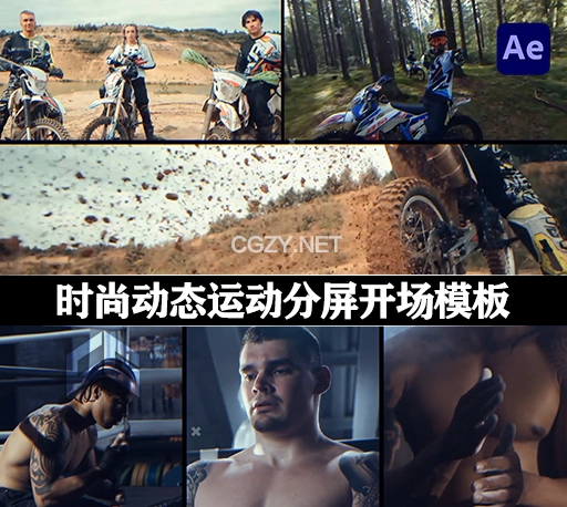 AE模板|竞技运动健身分屏动态多屏运动开场(含音乐素材) Multiscreen Opener – Split Screen Intro – Dynamic Sport Opener