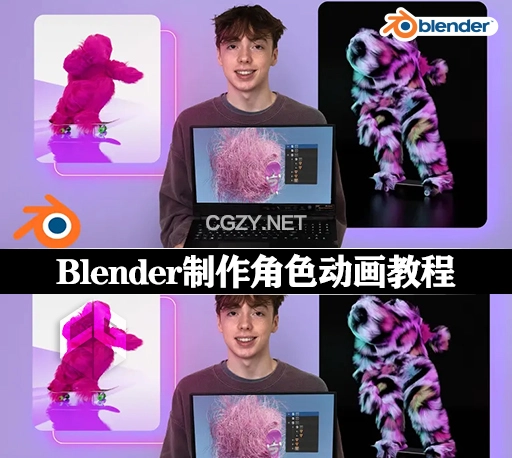 中文字幕-Blender制作角色动画视频教程 Dynamic Character Animation with Blender