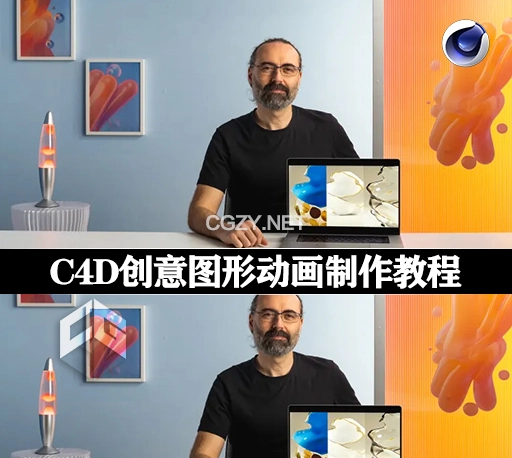 中文字幕-C4D创意图形动画制作教程 Your Digital Sketchbook- Techniques to find your Personal Style with Cinema 4D & Redshift