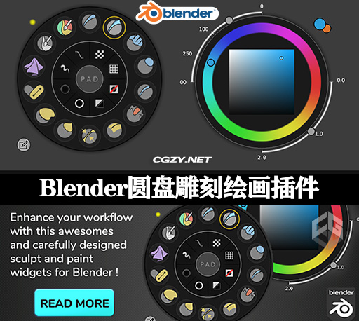 Blender插件|雕刻绘画圆盘面板插件 Sculpt-Paint Wheel v3.0.4 Hotfix 2