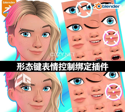 Blender插件|形态键表情控制绑定工具 Shape Key Selector v1.0.20 + 使用教程