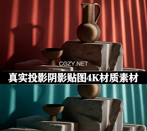 64种真实投影阴影贴图4K材质预设素材 Greyscalegorilla Light Gobos