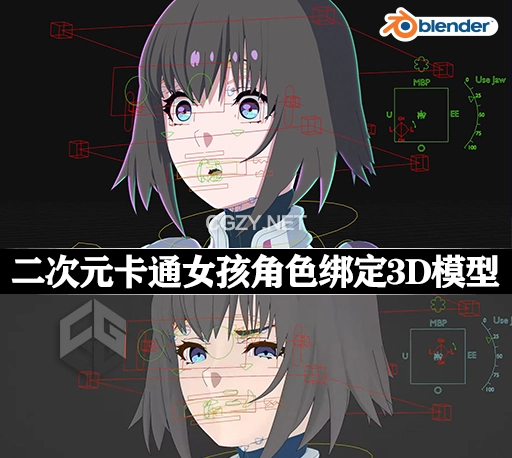 Blender二次元卡通女孩角色绑定3D模型 Cyberpunk Anime Girl Blender Rig – EMILY + Goo Engine v4.0.3