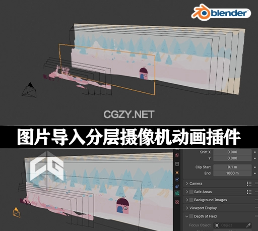 Blender插件|图片导入分层摄像机视差动画工具 Camera Plane v1.5.0