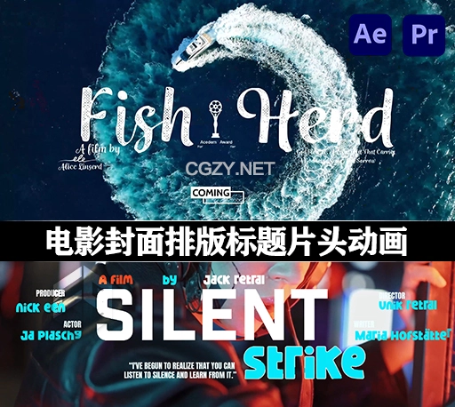 AE/PR模板|电影封面排版标题片头动画 Slay Cinematic Titles