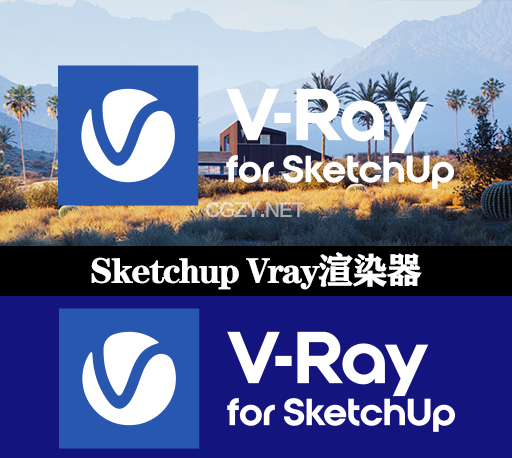 Sketchup Vray渲染器插件 V-Ray 6.20.04 for SketchUp 2019-2024 Win破解版