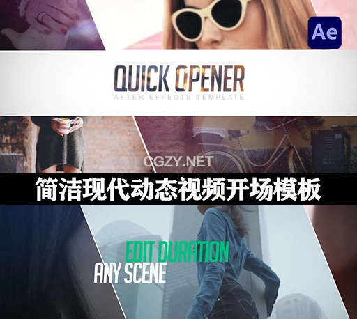 AE模板|简洁现代动态视频开场动画 Quick Opener