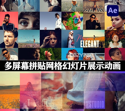 AE模板|多屏幕拼贴网格幻灯片展示动画 Slideshow Mosaic Multi-Screen