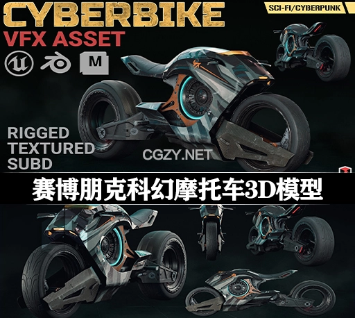 Blender赛博朋克科幻摩托车3D模型 ArtStation Cyberbike