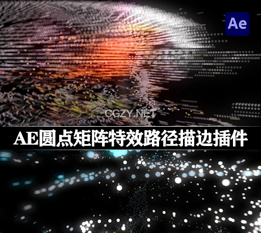 AE插件|路径描边圆点粒子矩阵特效 FanDev BikiniDots v2.4.0 Win