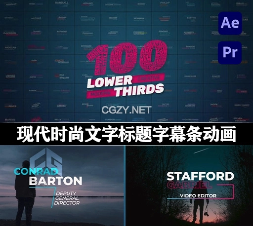 AE/PR模板|101种现代时尚创意文字标题字幕条动画 Lower Thirds Pack