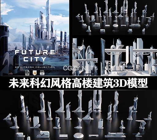 3D模型|未来科幻风格高楼建筑模型  Future City – 3D Kitbash Pack (Blender/FBX/OBJ格式)