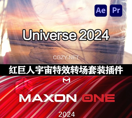 AE/PR/达芬奇/VEGAS插件|红巨人视觉特效转场预设宇宙插件 Red Giant Universe v2024.4.1 Win破解版下载(中文/英文/日语)