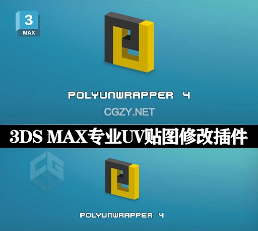 3DS MAX插件|专业UV贴图修改工具 PolyUnwrapper v4.5.0