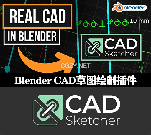 Blender插件|CAD草图绘制器 CAD Sketcher v0.27.5