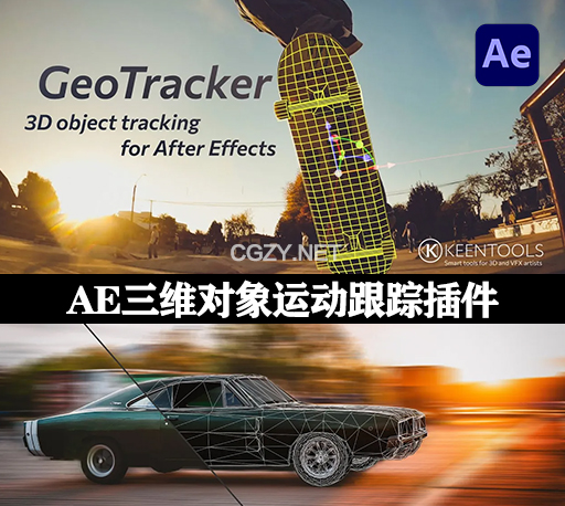 AE插件|三维对象运动跟踪插件 KeenTools GeoTracker 2024.2.0 Win + 使用教程