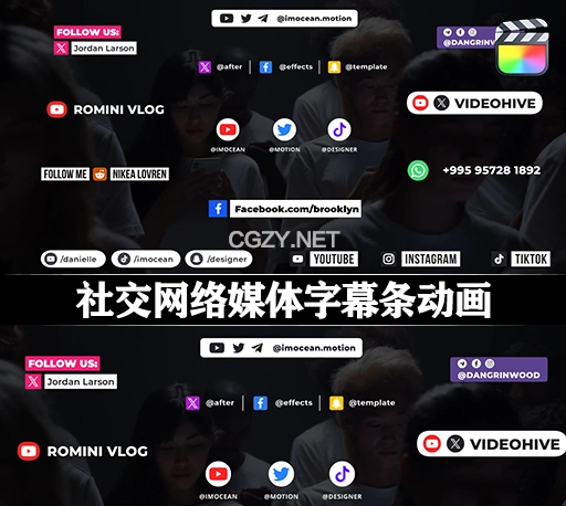 FCPX插件|社交网络媒体字幕条动画预设 Social Media Lower Thirds