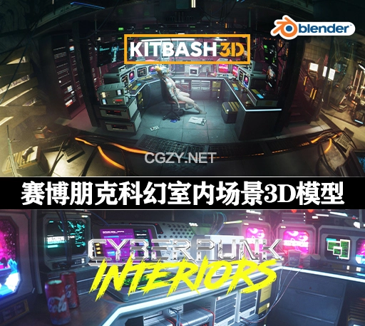 Blender赛博朋克科幻室内地下场景3D模型 KitBash3D CyberPunk Interiors