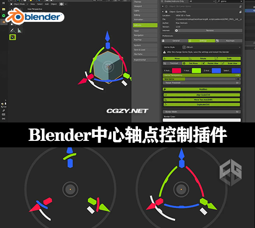 Blender插件|专业版中心轴点位置控制插件 Gizmo PRO v4.2.0