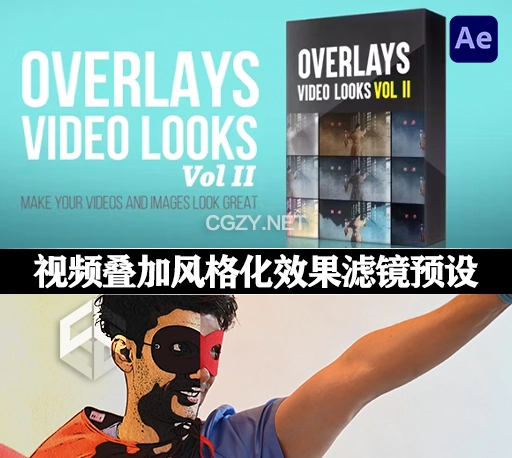 AE模板|视频叠加风格化效果滤镜预设 Overlays Video Looks Vol II