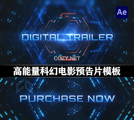 AE模板|高能量科幻电影预告片动画(含原版音乐) Digital Trailer Teaser