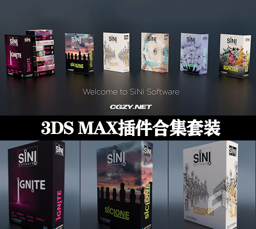 3DS MAX插件合集 SiNi Plugins v2.0.0 for 3ds Max 2016-2025 Win破解版下载