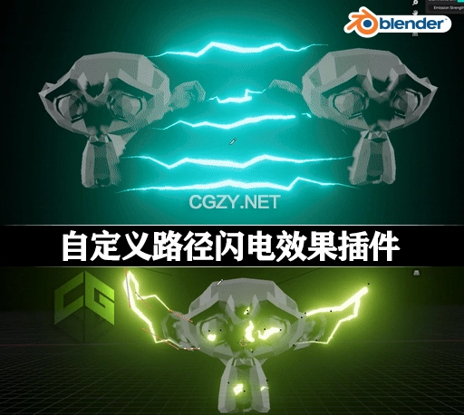 Blender插件|自定义路径绘制闪电效果 Lightning Draw v1.0.0
