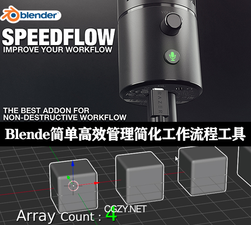 Blender插件|简单高效管理简化工作流程工具 Speedflow v0.1.0 + Speedflow Companion v0.1.0