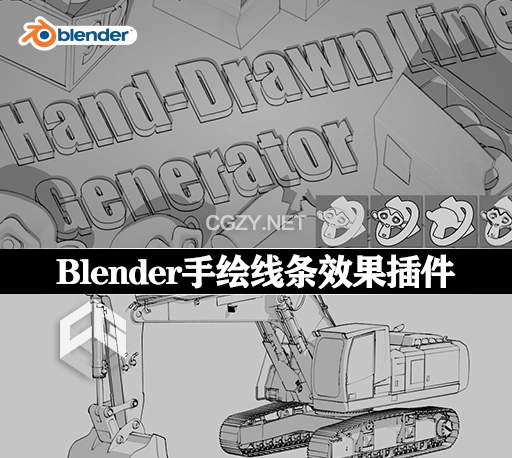 Blender插件|手绘线条生成器 Hand-Drawn Line Generator v2.8