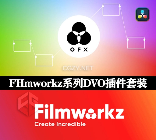 达芬奇插件|视频降噪锐化色度溢出修复插件套装 Filmworkz DVO OFX Performance Pack v1.5.CE Win