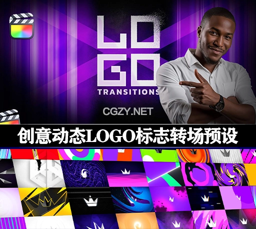 FCPX插件|30种创意动态LOGO标志过渡转场动画预设 Logo Transitions