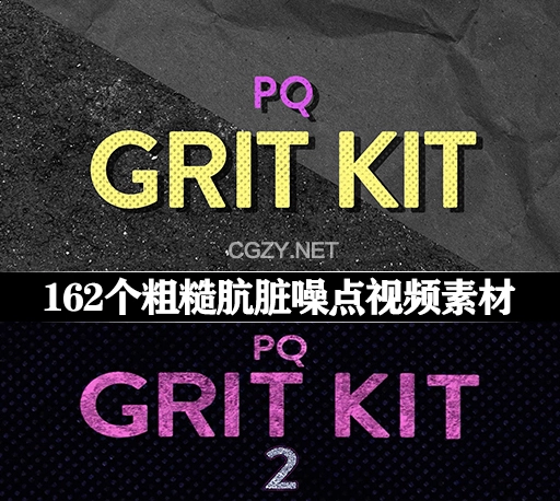 162个微观粗糙肮脏噪点划痕2K视频素材 PQ Grit Kit 2