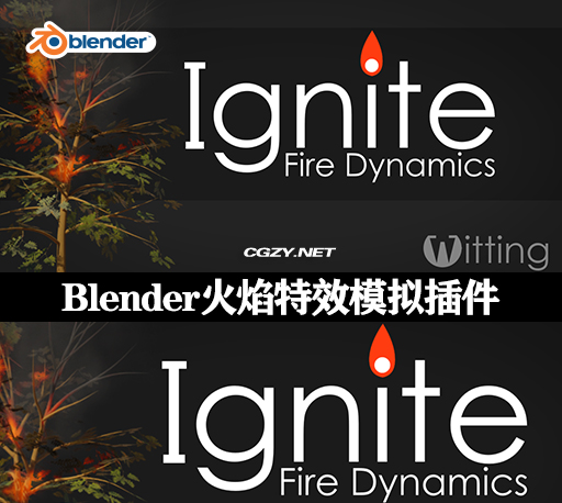 Blender插件|模拟火焰燃烧扩散特效 Ignite – Fire Dynamics V1.00 +使用教程