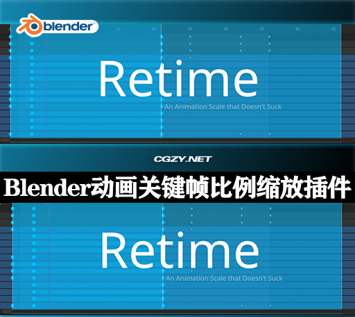 Blender插件|动画关键帧比例缩放工具 Retime V1.0.3