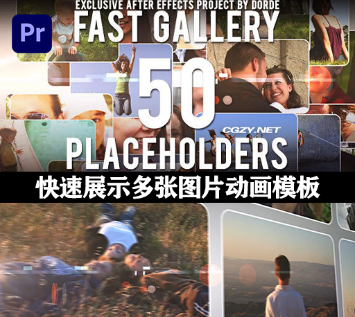 PR模板|快速展示多张图片电子相册幻灯片动画 Fast Gallery
