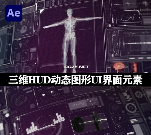 AE模板|500种科技感HUD动态图形UI界面元素动画 HUD Motion Graphics Package