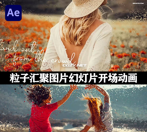 AE模板|优雅粒子汇聚图片幻灯片开场动画 Particles Slideshow