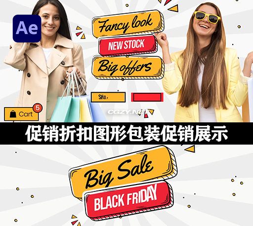 AE模板|促销折扣图形包装促销展示动画 Big Sale Super Promo