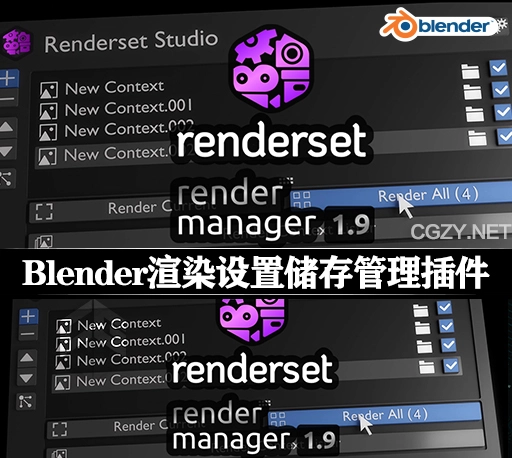Blender插件|渲染设置管理工具 Renderset Pro v2.0.1