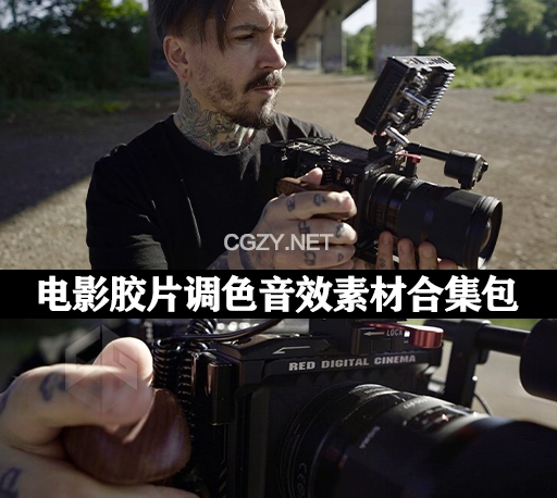 专业电影胶片调色音效素材合集包 Daniel John Peters LUTs/Overlay Collection