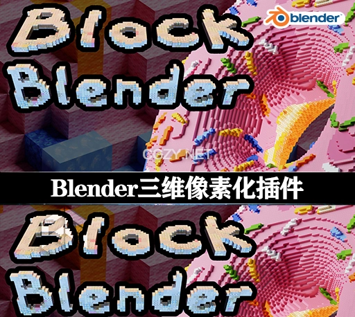 Blender插件|三维模型转像素化效果工具 BlockBlender v1.4.1+使用教程
