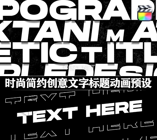 FCPX插件|10个时尚简约创意文字标题动画预设 New Kinetic Titles